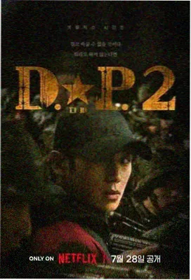 斗破苍穹年番免费观看高清版-第72集